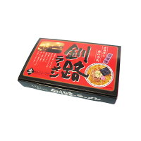 【生ラーメン】釧路ラーメン(3食入)【特製しょうゆ味スープ】【道産小麦使用】