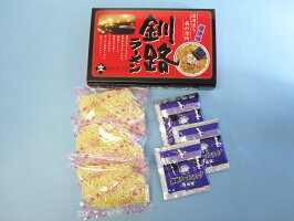 【生ラーメン】釧路ラーメン(3食入)【特製しょうゆ味スープ】【道産小麦使用】