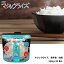 保存食　白飯　100g×20食　マジックライス　アルファ化米　おかゆ　ご飯　サタケ　送料無料