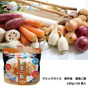保存食　根菜ご飯　100g×50食　マジックライス　アルファ化米　サタケ　送料無料