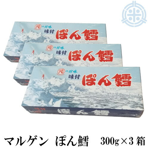 たらフライ 王子のぜいたく至福のタラフライ 300g 5枚 3袋 900g イカ王子 共和水産 岩手 宮古 タラフライ お取り寄せ 三陸 真鱈 鱈フライ 白身魚 送料無料