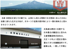 こうじ200g×4個(元詰800g)【ゆうパケット発送】白雪印乾燥米こうじ国産米使用倉繁醸造所米麹米糀乾燥こうじ甘酒塩こうじこうじ水