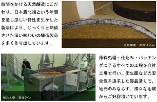 こうじ200g×4個(元詰800g)【ゆうパケット発送】白雪印乾燥米こうじ国産米使用倉繁醸造所米麹米糀乾燥こうじ甘酒塩こうじこうじ水
