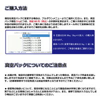 新米ななつぼし10kg(5Kg×2袋)北海道米令和元年産産地限定真空パック対応【楽ギフ_のし】【楽ギフ_のし宛書】