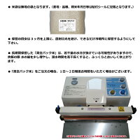 新米ななつぼし10kg(5Kg×2袋)北海道米令和元年産産地限定真空パック対応【楽ギフ_のし】【楽ギフ_のし宛書】