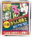 培養土 東商 小鉢洋らん培養土 3L 洋ラン 洋蘭