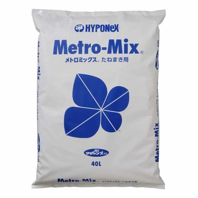 ハイポネックス メトロミックス たねまき用 40L培土 培養土