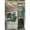 送料無料 有機質 黒土 14L トチミグリーン 園芸 ガーデニング 用土 培土 家庭菜園