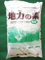 地力の素カナディアンフミン粗粒２０高純度フルボ酸土壌改良野菜花卉水稲