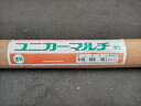 在庫処分特価 家庭菜園用透明マルチ 0.02mm×95cm×50m 園芸 畑 農業 シート