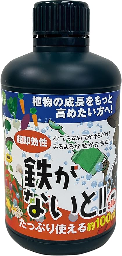 【送料無料】鉄がないと 500ml 植物活性 soware