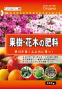 【送料無料】東商 果樹・花木の肥料 500g 果樹花木