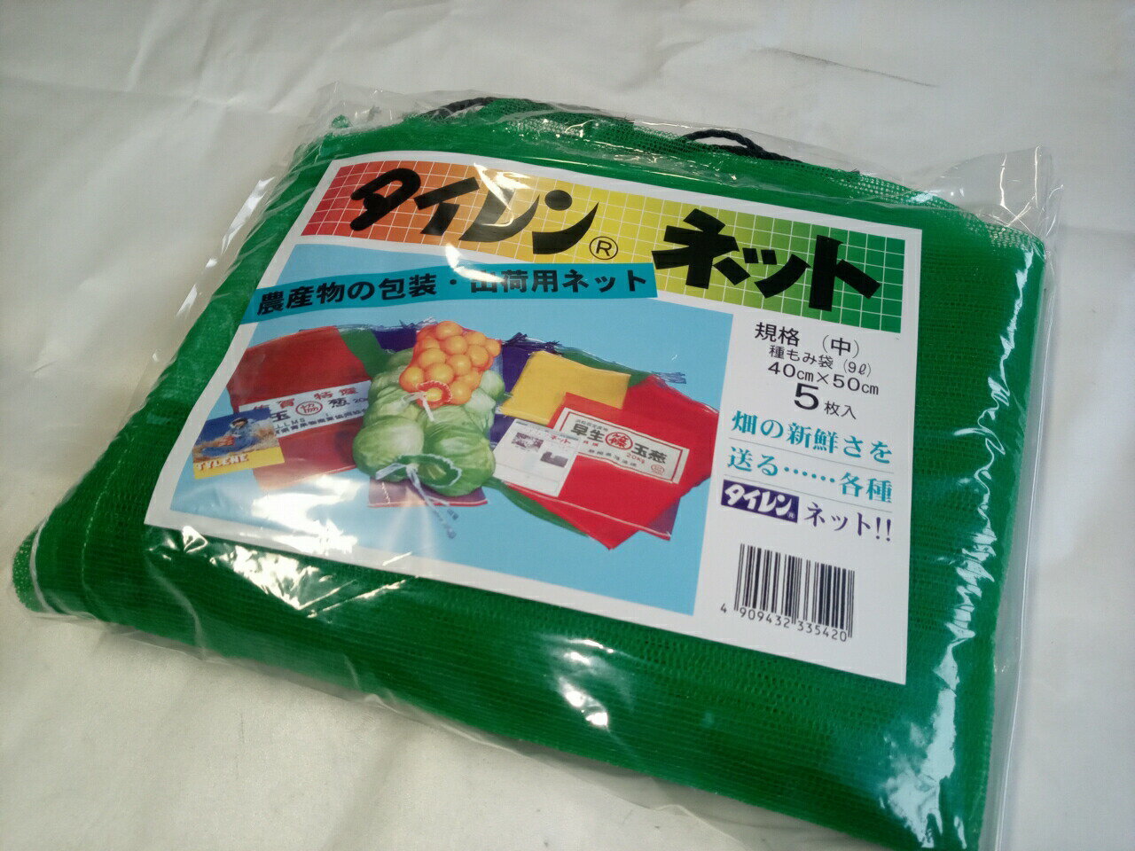 種もみ袋(種籾消毒袋)　中9L 　40×50c