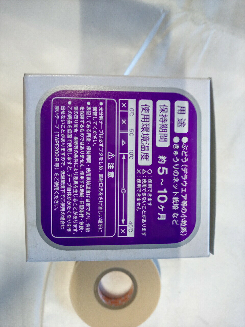 �ޥå������ơ��ץʡ��Ѹ�ʬ��ơ��� 10������100R���꡼��