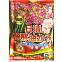 日清 油かす 醗酵油かす 中粒 500g 日清ガーデンメイト 発酵 油粕 園芸 ガーデニング