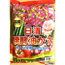 日清 油かす 醗酵油かす 小粒 5kg×4袋 日清ガーデンメイト 発酵 油粕 園芸 ガーデニング