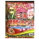 日清 油かす 醗酵油かす 大粒 5kg 日清ガーデンメイト 発酵 油粕 園芸 ガーデニング