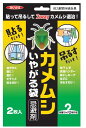 イカリ消毒 カメムシいやがる袋 2枚入 忌避剤 貼る 吊るす