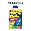 除草剤 草退治E粒剤 住友化学園芸 800g