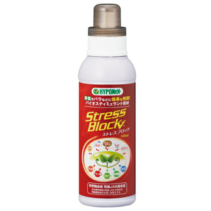 ハイポネックス ストレスブロック 500ml バイオスティミュラント資材 活力剤 草木 鉢花 花木