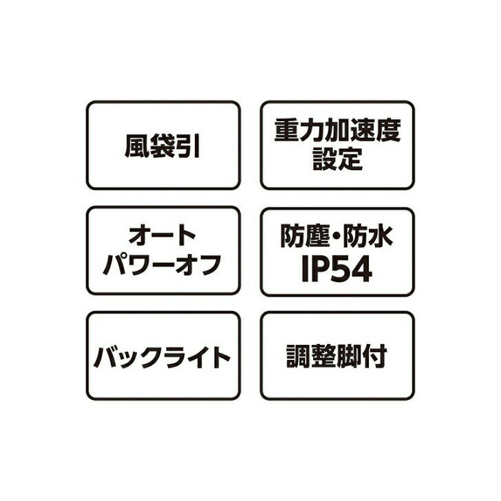 シンワ測定 70035 デジタルはかり WP1000g 防塵防水