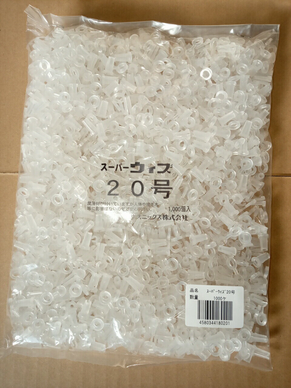 接木ホルダー スーパーウィズ 1000個 14号 20号 23号 17号