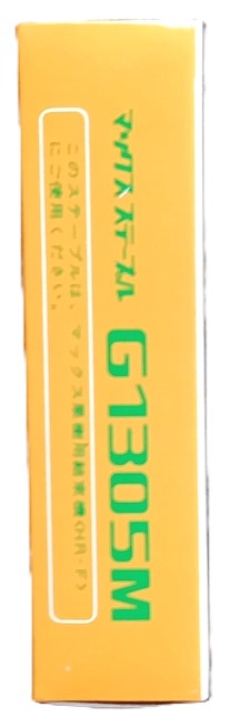 【送料無料】果樹用結束機ステープルG1305M HR-F用