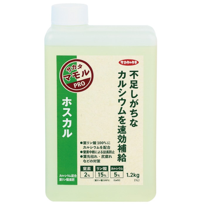 商品情報内容量1L肥料 液肥 ホスカル 1.2kg(1L) サカタのタネ 液体肥料 亜リン酸カルシウム剤 亜リン酸+カルシウムのパワー! 特長● 吸収性の高い亜リン酸とカルシウムを主成分にした亜リン酸系肥料では珍しいタイプの液肥です。カルシウムと拮抗するカリを含みません。夏場の石灰欠乏対策に有効です。ペンタキープG・鉄力あくあF10・ネイチャーエイドとの混合希釈で散布すると効果的です。効果● リン酸の肥効効果● 発根・分けつ促進　　　　　　　　　　　　　　● 着花（着果）・着色促進　　　● N中断によるわい化効果　　　　　　　● 植物の抵抗力促進N:P:K:Ca=2P(100％亜リン酸):15:0:5PH1.5500〜1,000倍で葉面散布・灌水施用 11