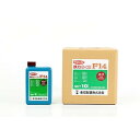 肥料 液肥 鉄力あくあF14 11kg(10L)