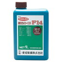 肥料 液肥 鉄力あくあF14 1.1kg(1L) サカタのタネ 液体肥料 亜リン酸カルシウム剤