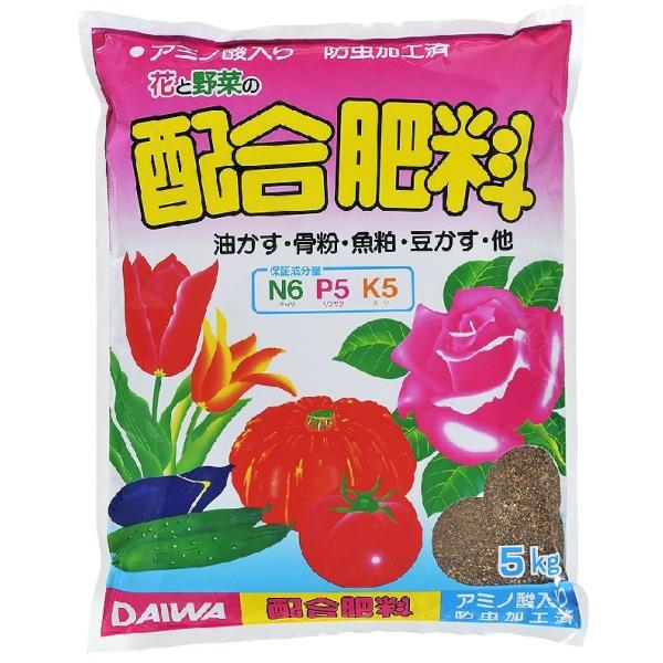 肥料　有機配合肥料　大和　5kg×4個