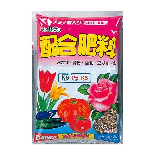 肥料　有機配合肥料　大和　2kg×10個