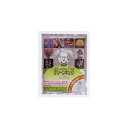 肥料 グリーンキング 1kg