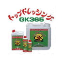 肥料 液肥 トップドレッシング 12kg