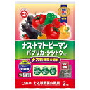 肥料 ナス科野菜の肥料 東商 700g