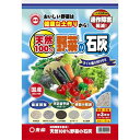 肥料 天然100%野菜の石灰 東商 3kg