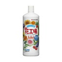 住友化学園芸 花工場原液 1200ml 液体肥料 花 野菜 ガーデニング