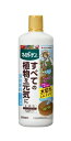 住友化学園芸 マイガーデン 液体肥料 650ml 花 ガーデニング