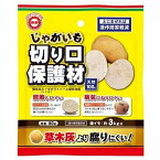 送料無料 東商 じゃがいも 切り口保護材 80g 土壌改良材 種じゃが ジャガイモ 馬鈴薯 植付け