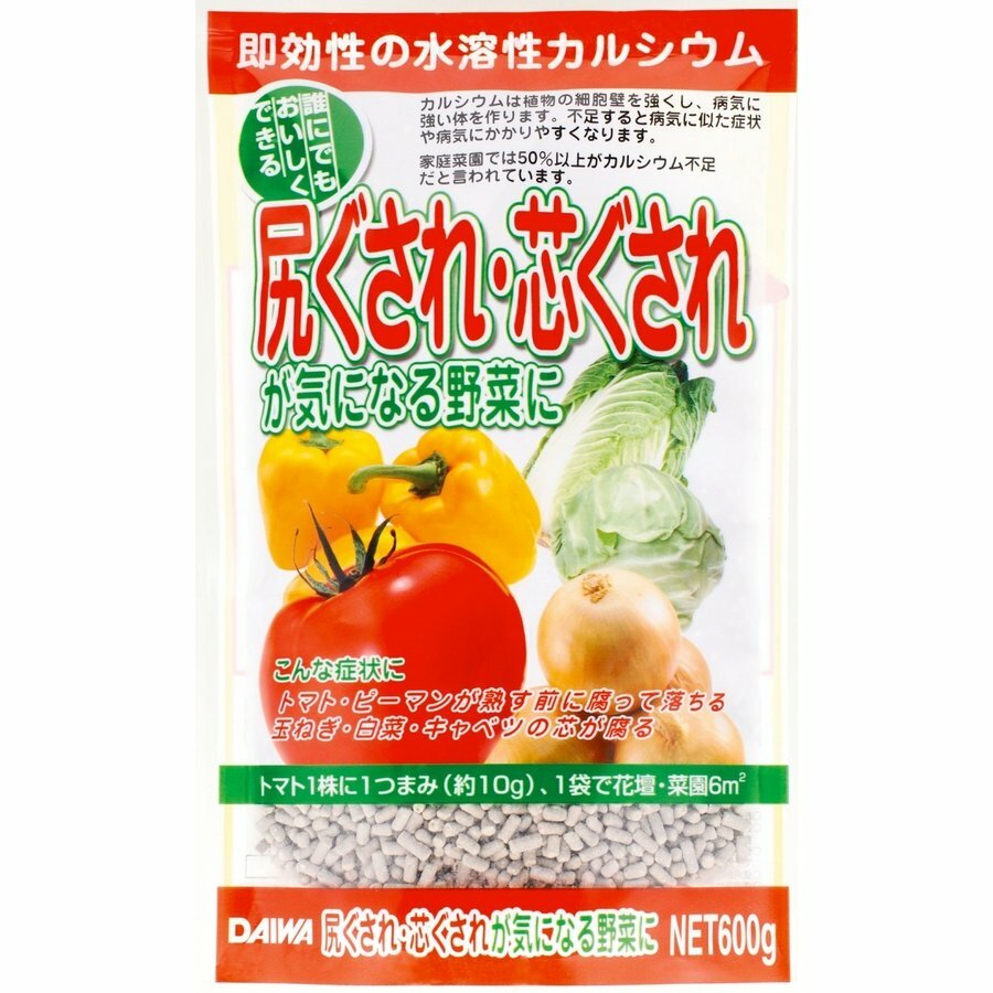 【送料無料】大和 尻ぐされ芯ぐされが気になる野菜に 600g 野菜 ガーデニング