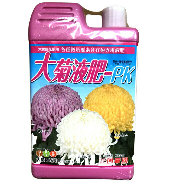 国華園 大菊液肥Pk 1kg 肥料 微量要素