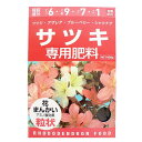 園芸肥料 サツキ専用肥料 400g アミノール化学研究所