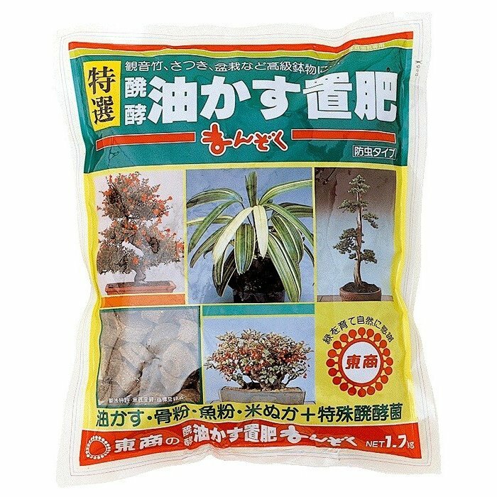 肥料 東商 醗酵油かす置肥 まんぞく 1.7kg ガーデニング 園芸 発酵 油粕