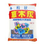 送料無料 粒状草木灰 1kg アミノール化学研究所 純植物天然加里 野菜 草花 果樹