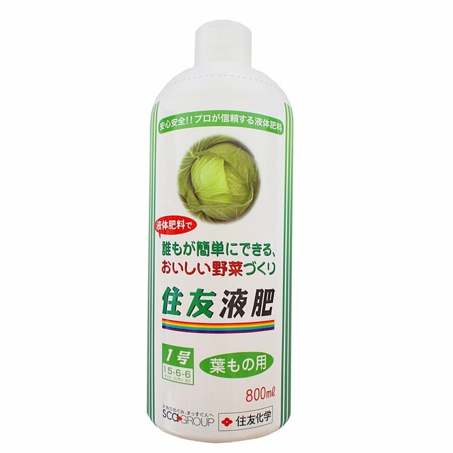 送料無料 レインボー薬品 住友液肥 1号 800ml 液体肥料 葉もの用