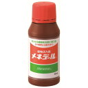 【送料無料】 植物活力素 メネデール 100ml 液体 草花 観葉植物 野菜 樹木 挿し木 活力液