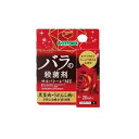 殺菌剤 ブリリアントガーデン サルバトーレME ハイポネックス 20ml