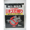 ネズミ駆除　強力チュークリン業務用　イカリ消毒　2枚入り