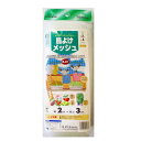 防鳥網 鳥よけメッシュ ナチュラル2×3m