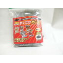 忌避用品 まくだけガード 200g×1袋入り